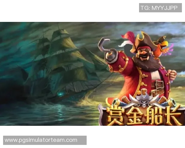pg赏金船长大奖图片-揭秘PG赏金船长大奖,荣耀与实力的象征-pg赏金船长大奖图片 pg赏金船长大奖图片-揭秘PG赏金船长大奖,荣耀与实力的象征-pg赏金船长大奖图片